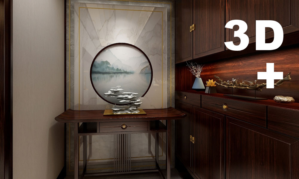 3D展廳
