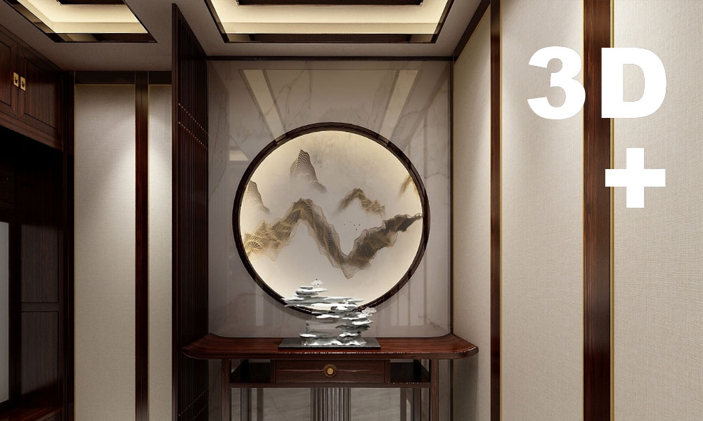 3D展廳